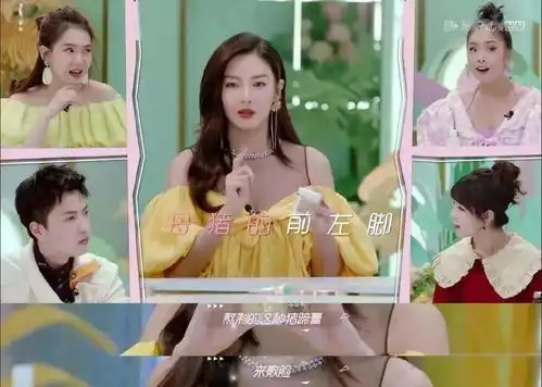 深扒乘风破浪,30的姐姐到底谁最兴风作浪
