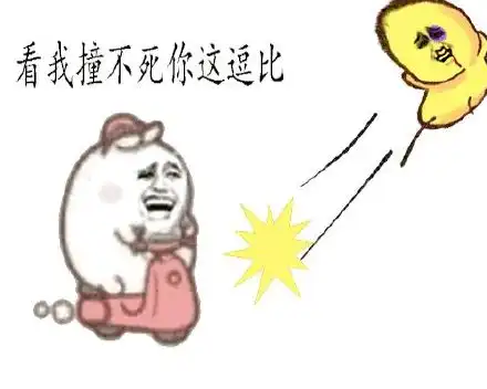 好小子熊猫头表情包熊猫小子表情
