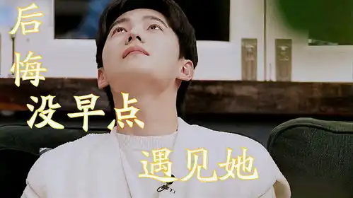 杨洋哽咽一句后悔没早点遇见她注意贾玲的表情,杨洋都泪目
