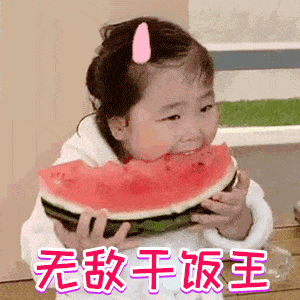 抖音超火干饭了表情包来了干饭了是什么梗