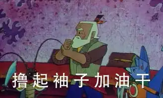 嘿中量大葫芦娃联名表情包,太上头了
