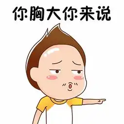前方高能,一大波贱猩猩表情正在靠近慎入
