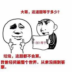 抖音我曾经跨过山和大海qq微信表情包无水印版高清完整版
