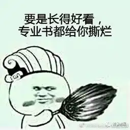 今天被一个玻璃杯刷了屏,简直波澜壮观不会摔玻璃杯难怪你是单身狗...
