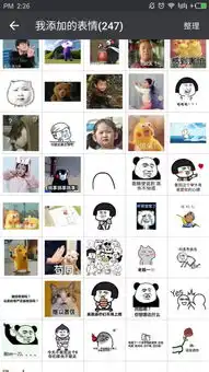 扎心了,100万的营销不如一组段子表情包
