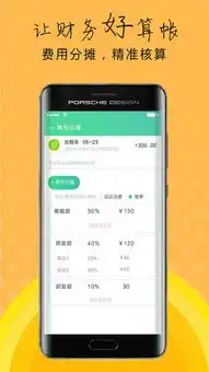 报销吧报销吧安卓版下载
