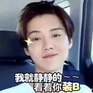 杨幂粉丝撕赵又廷打的脸还没消肿呢,现在又开始撕起了阮经天
