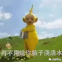 不懂和我说情话的男朋友,在兄弟面前调情倒是一套一套的实在太生气了
