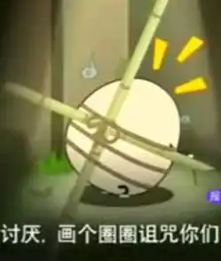谁能给我几张蛋蛋和先知的图片灰太狼动画片里的
