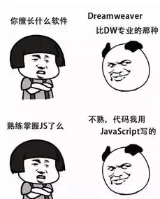 程序员hr的表情包在网上火了
