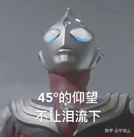 有没有搞笑的表情包分享呀,最近被奥特曼吸引了
