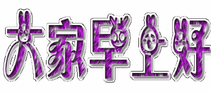 202148星期四早安心语
