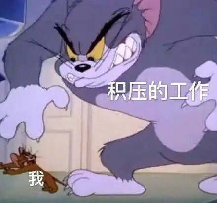 卑微程序员在线打工表情包合集.zip
