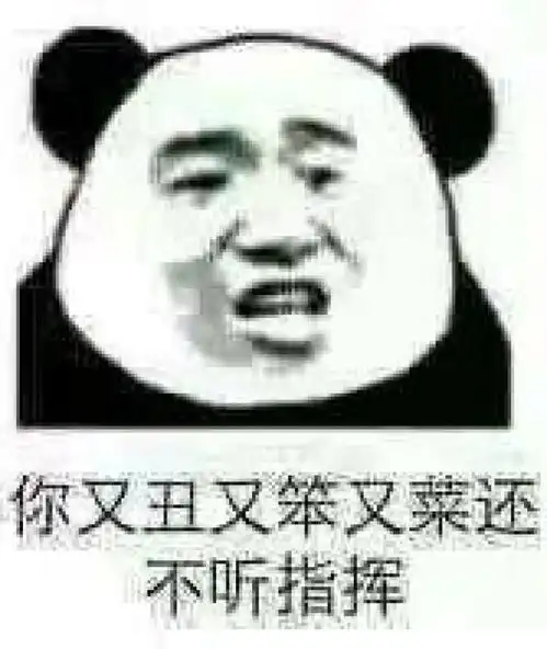 绝地求生大逃杀有多火一大波吃鸡表情包为它正名
