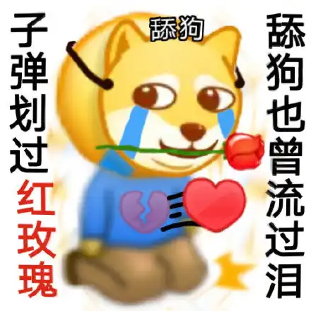 小黄脸秀恩爱表情包
