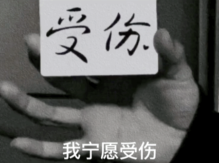 微信沙雕表情包其实并不复杂,爱是啰嗦,不爱是冷漠
