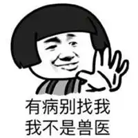 骂人不带脏字配图微信头像图片大全
