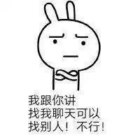 小姐姐真漂亮表情包微信头像图片大全
