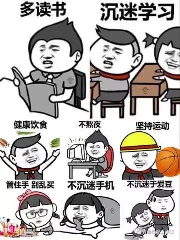 同学这是给你的开学注意事项
