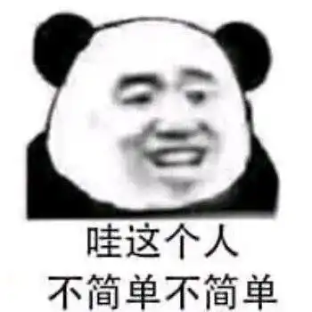 表情包全网第一酒神清赐教
