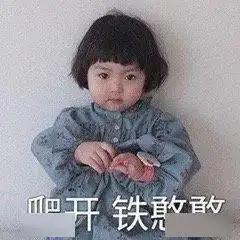 暗中观察
