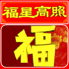 2024年4月5日星期五早上好问候祝福动态表情图片大全周五最新早安问候语动态图片表情
