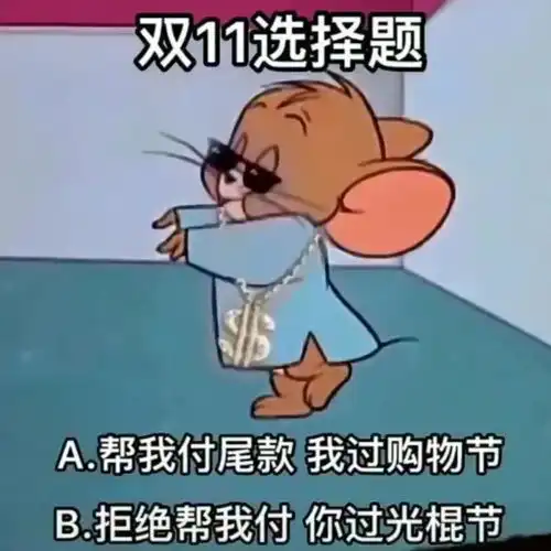 沙雕表情包医学真落后,根本治不了我的抑郁和贫穷
