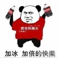 为什么几乎每家火锅店都有酥肉
