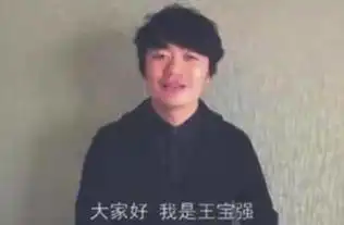 王宝强律师澄清离婚及财产分割传闻两人还没离
