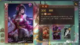 看完必会的三国杀美化包制作法移动版
