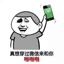 表情包64
