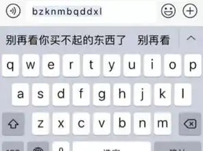 手机输入法斗图表情包
