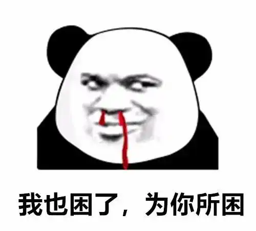 微信聊天表情包我需要一颗白菜
