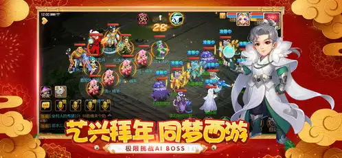 梦幻西游蓬莱奇谈下载梦幻西游蓬莱奇谈手机版v1.306.0超能街机
