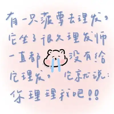情侣吵架求和好的可爱文字表情包纯文字男女朋友和好聊天表情大全
