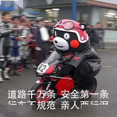 关新为你燕园生活指南出行篇