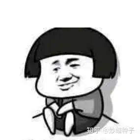 表情哪些经济学论文让你发出脑洞才是第一生产力的感叹表情
