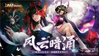 决战平安京2019万圣节活动有哪些决战平安京2019万圣节活动大全牛游戏网
