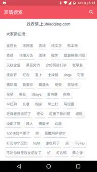 应用详情应用宝官网
