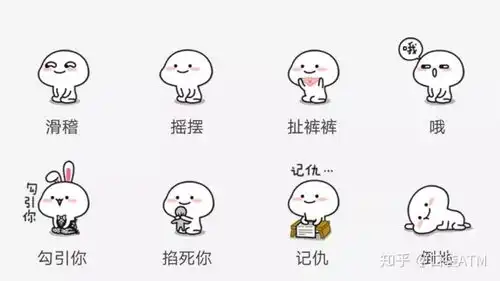 表情你在用表情包斗图,有人用它变现赚钱知乎表情

