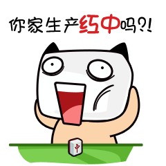 麻将司令表情包
