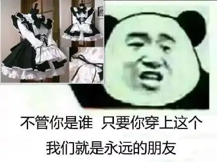 每日表情丨不要假装不在
