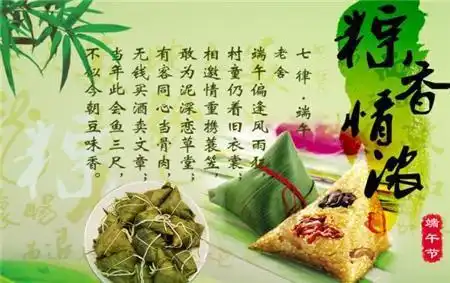端午节安康表情包
