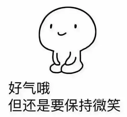 2018热词新鲜出炉,没用过算我输
