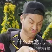 杭州一姑娘花了13万私人定制隆胸做完手术一大一小
