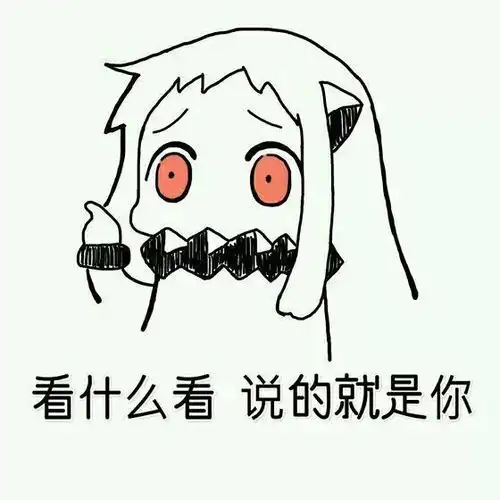 懒
