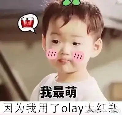 又双叒叕空瓶了这已经是我第n次回购它了
