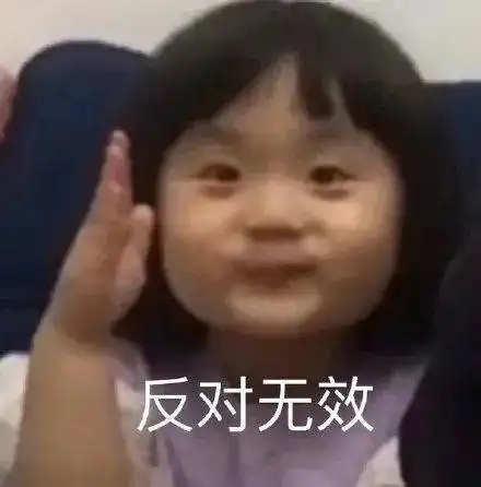 一看就有病的表情包1.17
