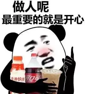表情包沙雕表情包1356期

