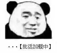 突然消失表情包表情包